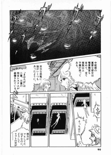 Page 92