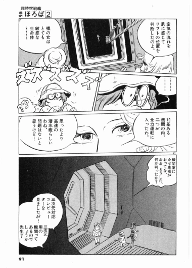 Page 93