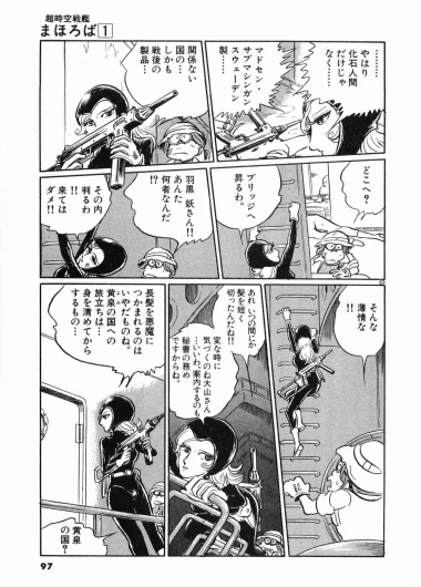 Page 100