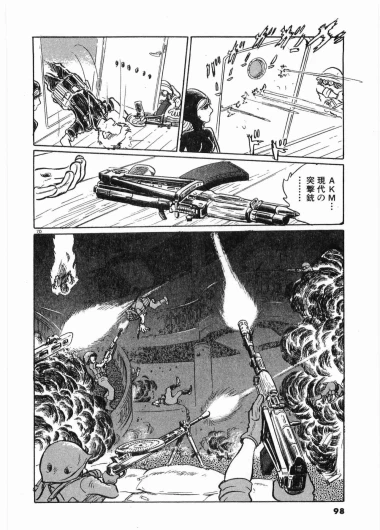 Page 101