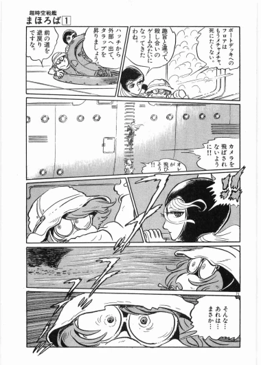 Page 102