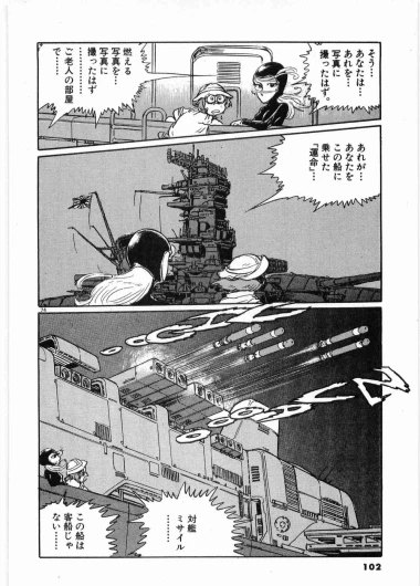 Page 105