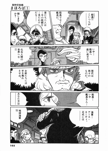 Page 108