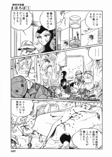 Page 110