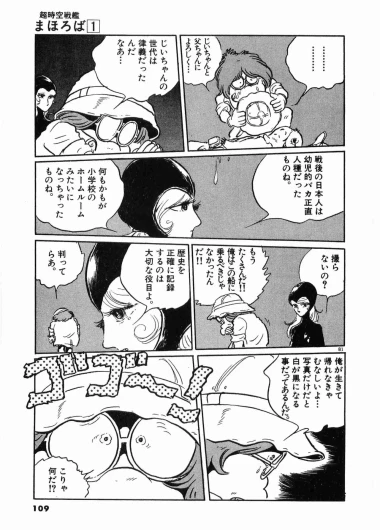 Page 112