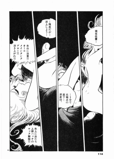 Page 119