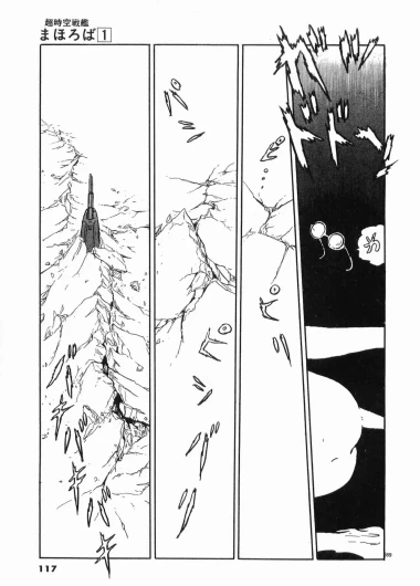 Page 120