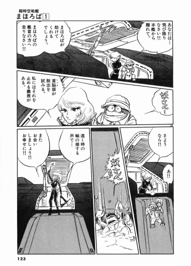 Page 126