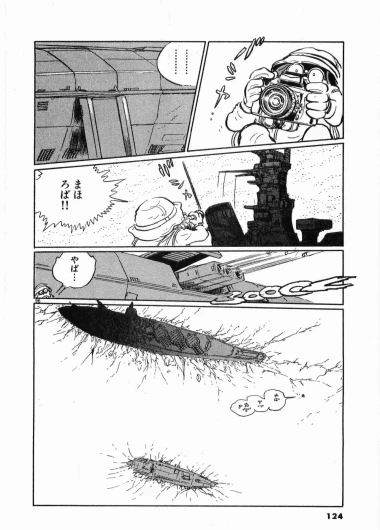 Page 127