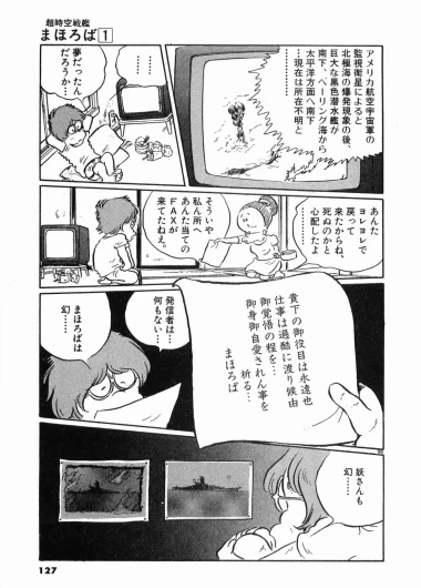 Page 130