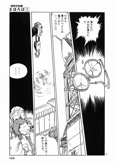 Page 156