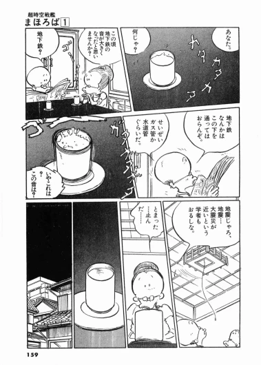 Page 162
