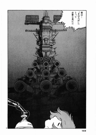 Page 165