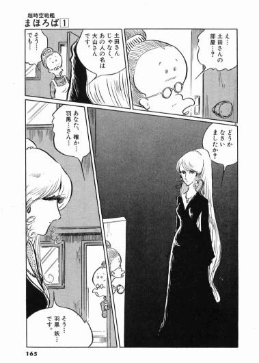 Page 168