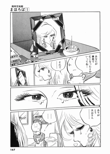 Page 170