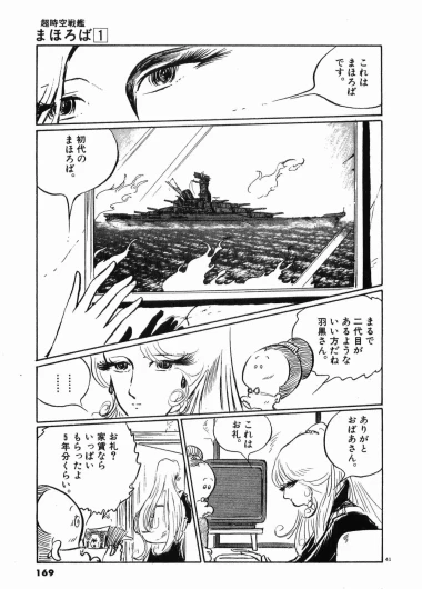 Page 172