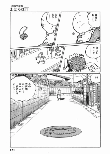 Page 174
