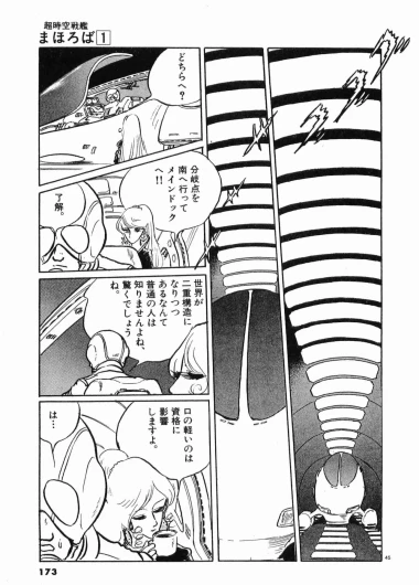 Page 176