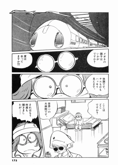 Page 178