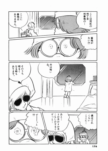 Page 179