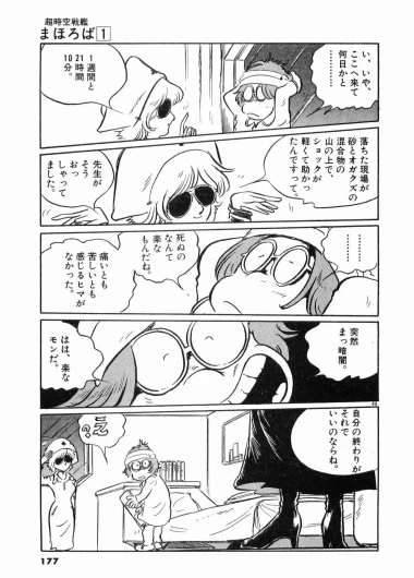 Page 180