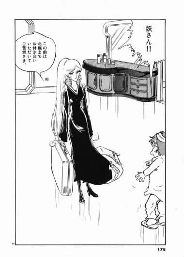 Page 181