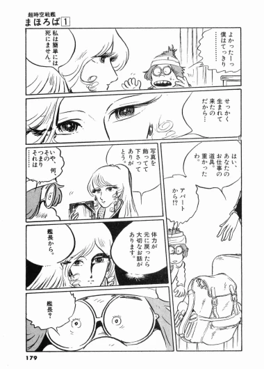 Page 182