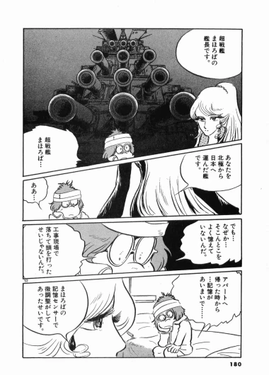 Page 183