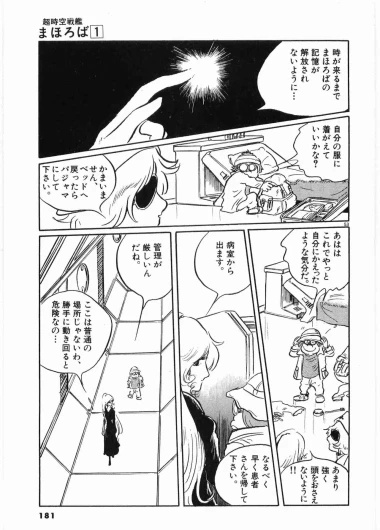 Page 184