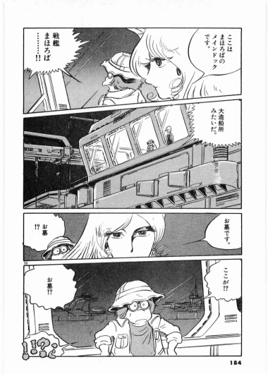 Page 187