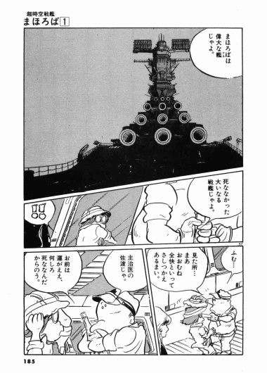 Page 188