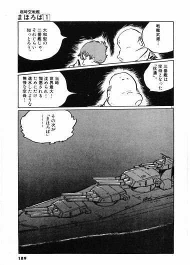Page 192