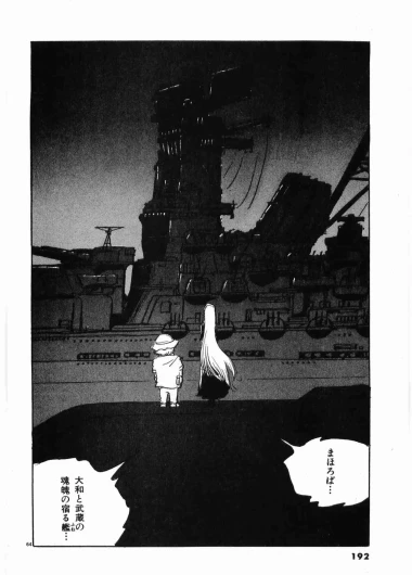 Page 195