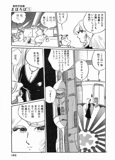 Page 196