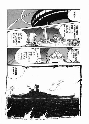 Page 197