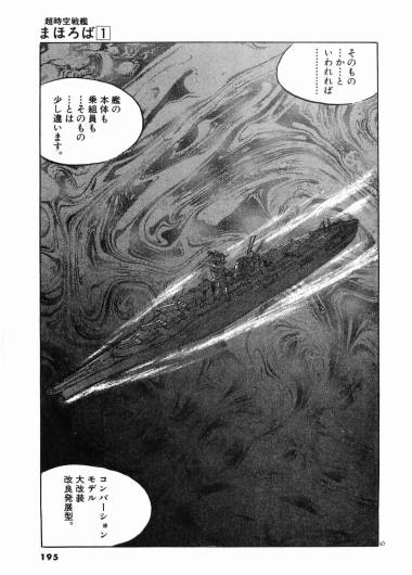 Page 198
