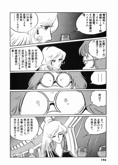 Page 199