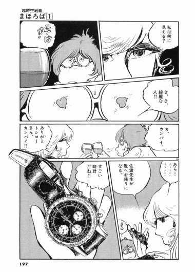 Page 200