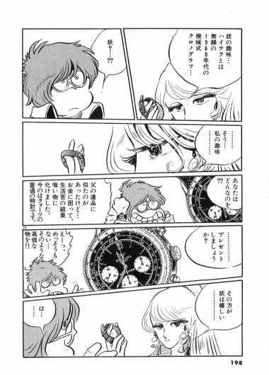 Page 201