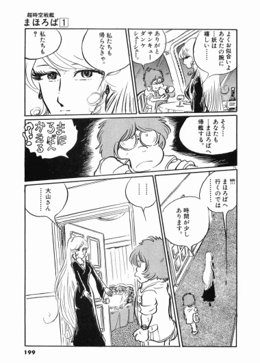 Page 202