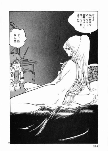 Page 203
