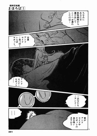 Page 204