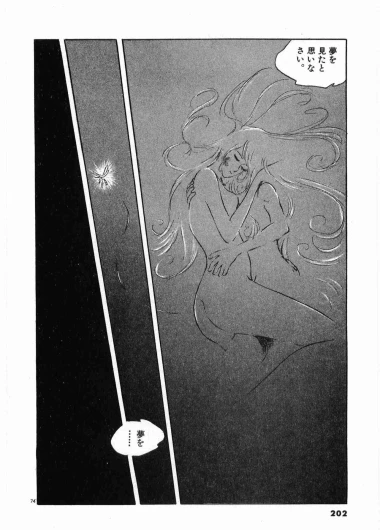 Page 205