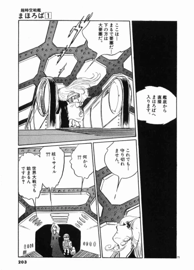 Page 206