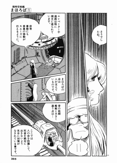 Page 208