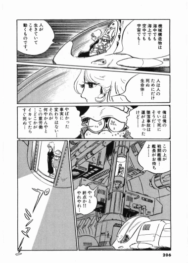 Page 209
