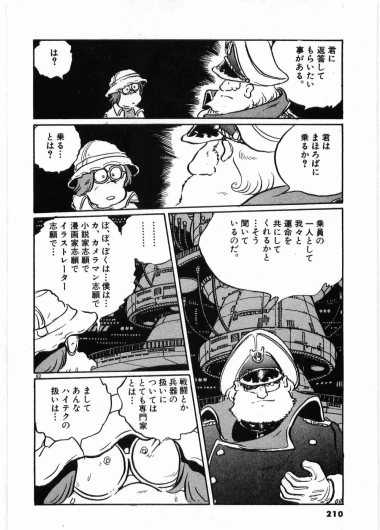 Page 213