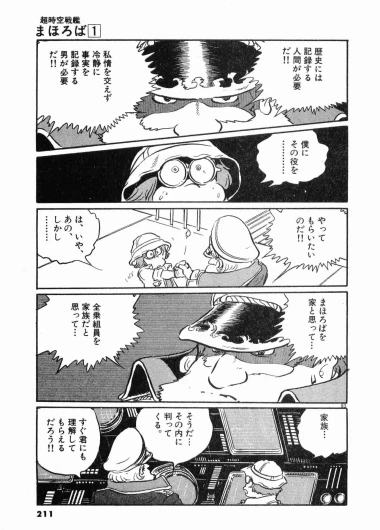 Page 214
