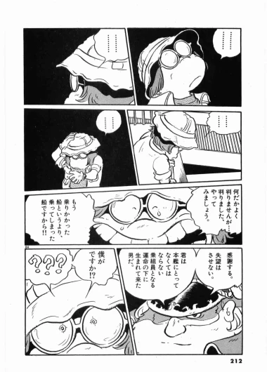 Page 215