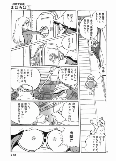 Page 216